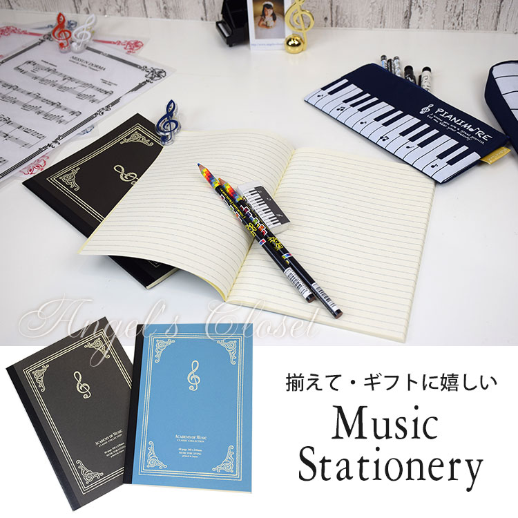 子供フォーマルのエンジェルスクローゼット レンタル 販売 A5罫線ノート Academyofmusic A5 罫線 ノート ピアノ レッスン 連絡ノート 連絡帳 発表会記念品 プレゼント 音楽雑貨 記念品 上品 国産紙 おしゃれ 大人 上質 先生 プレゼント 薄青 黒色